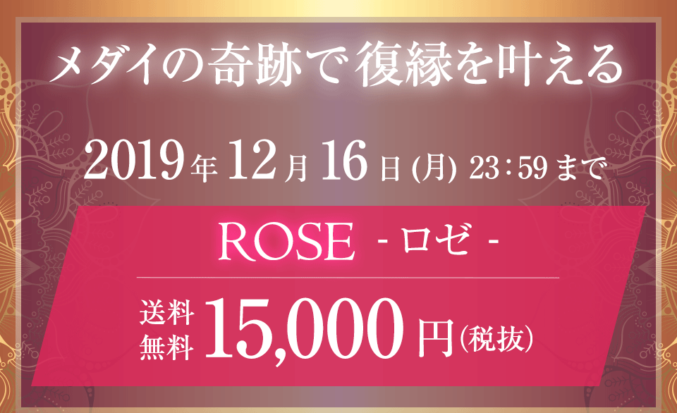 アモール