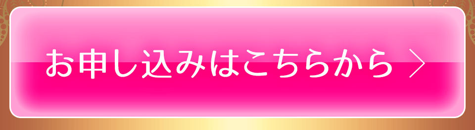 アモール